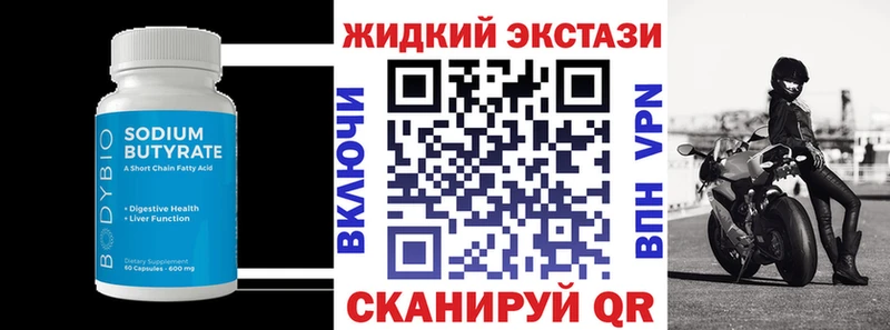 БУТИРАТ оксана магазин продажи Гатчина