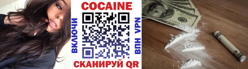 Cocaine Columbia Гатчина