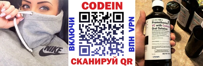 что такое наркотик Гатчина ОМГ ОМГ ТОР Кодеиновый сироп Lean напиток Lean (лин)