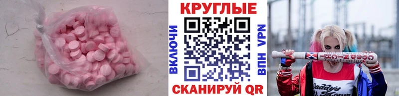 Экстази диски  Гатчина 