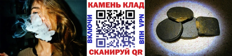 ГАШ хэш  закладки  Гатчина 