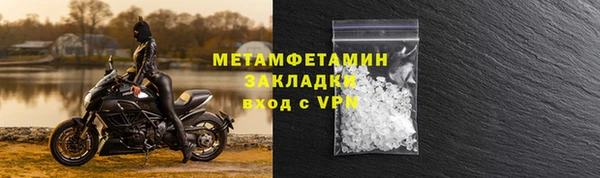 тгк Баксан