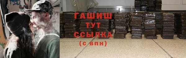 тгк Баксан