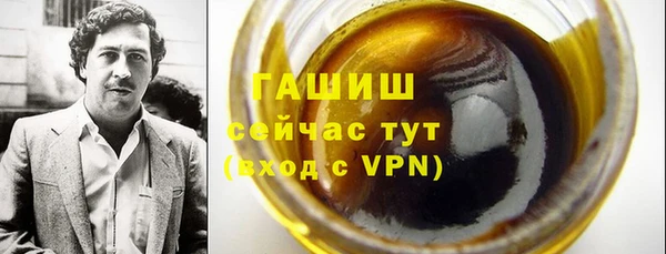 тгк Баксан