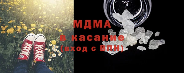 тгк Баксан