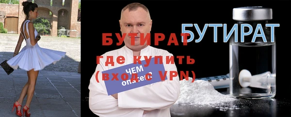 тгк Баксан