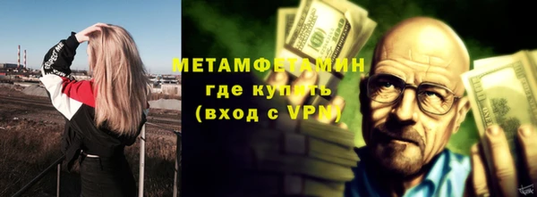 мет Балабаново