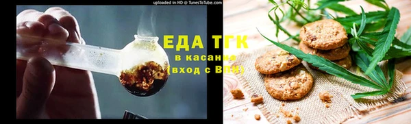 тгк Баксан
