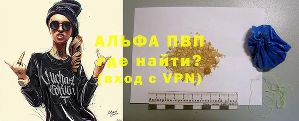 тгк Баксан
