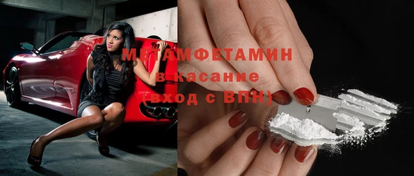 мет Балабаново