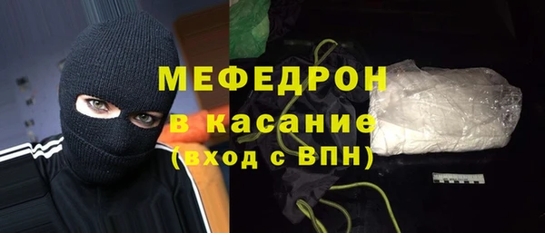 мет Балабаново