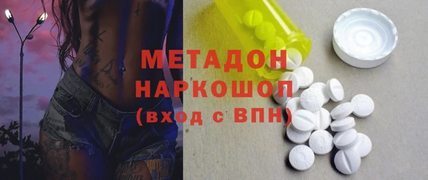 герыч Балахна