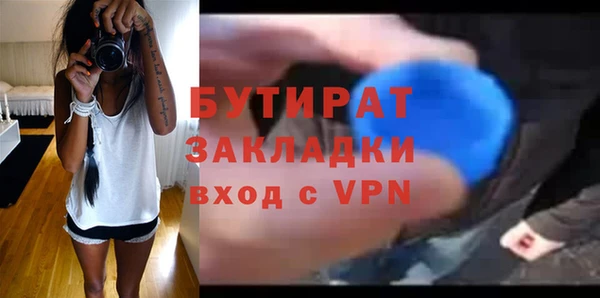 герыч Балахна