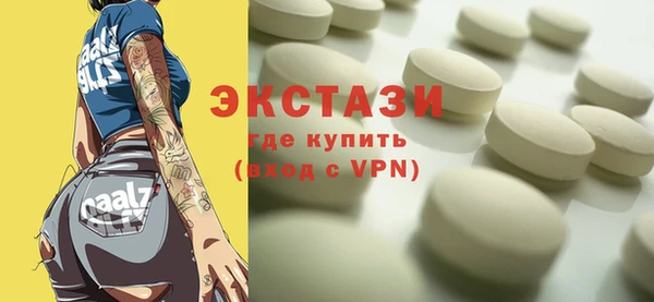 тгк Баксан