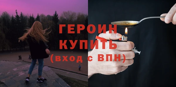 тгк Баксан