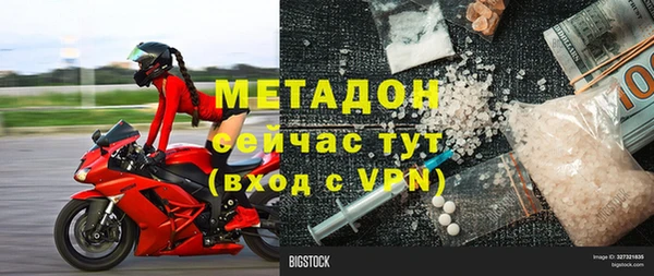 герыч Балахна