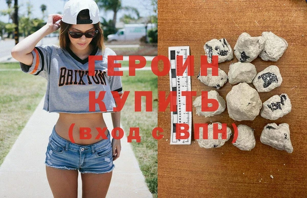 герыч Балахна