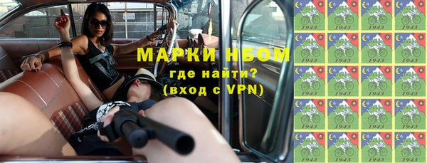 тгк Баксан