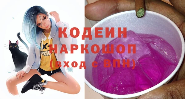 тгк Баксан