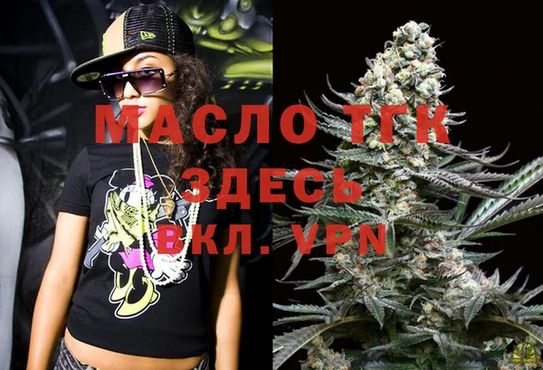 герыч Балахна