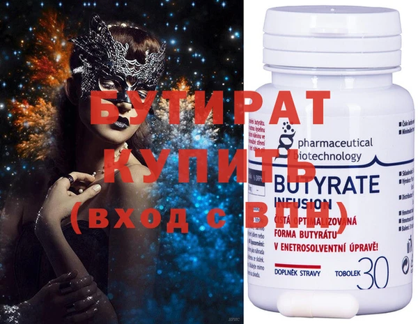 мет Балабаново