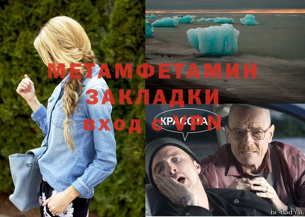 герыч Балахна