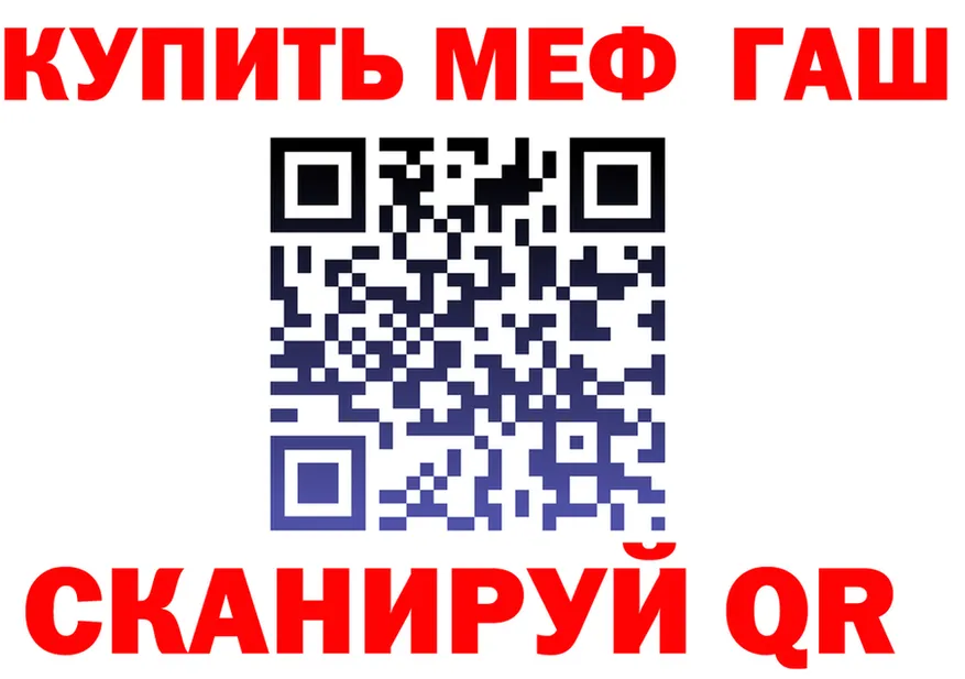 МЕТАДОН мёд зеркало площадка MEGA Гатчина