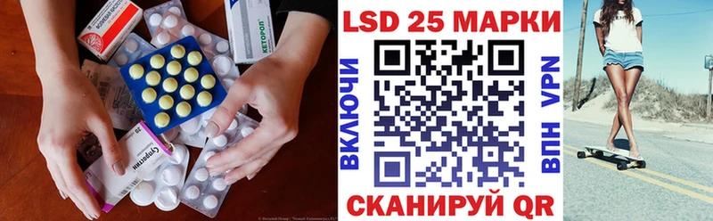 купить закладку  Гатчина  Лсд 25 экстази кислота 