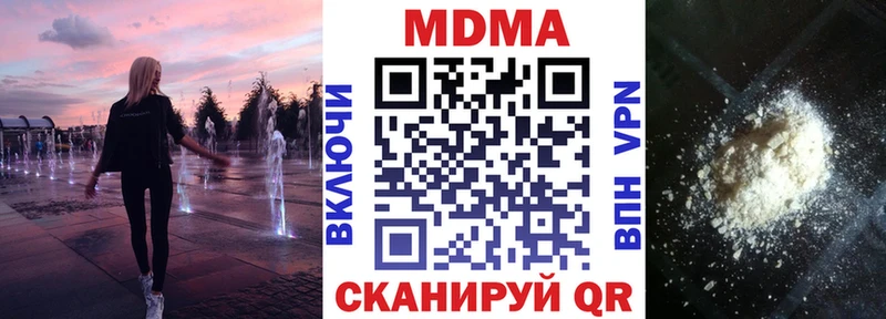 МДМА VHQ  Гатчина 