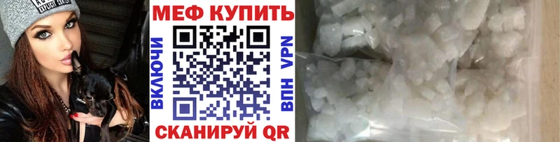 это как зайти  Гатчина  МЯУ-МЯУ mephedrone 