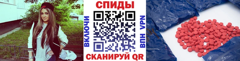 Метамфетамин кристалл  Гатчина 