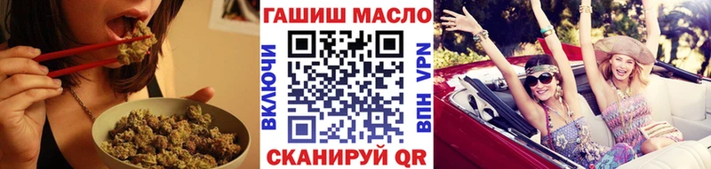 Дистиллят ТГК Wax  купить  цена  Гатчина 