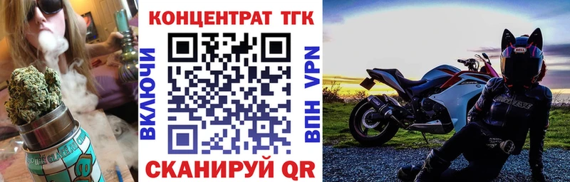 ТГК вейп с тгк Гатчина