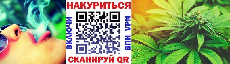 Бошки Шишки Bruce Banner  Гатчина 
